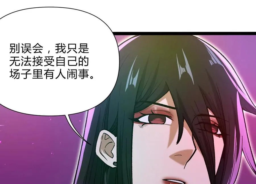 第10话 第10000只？74