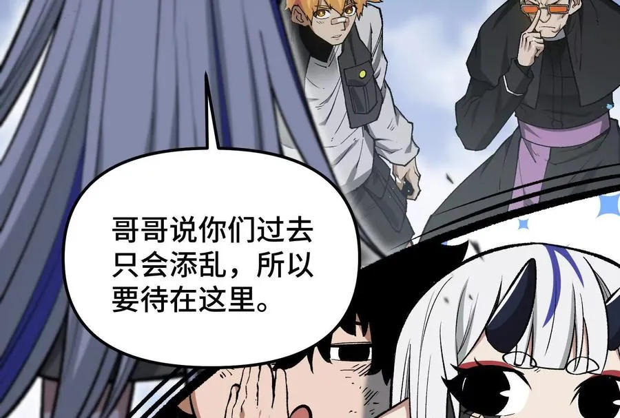 第24话 避无可避的一击！125