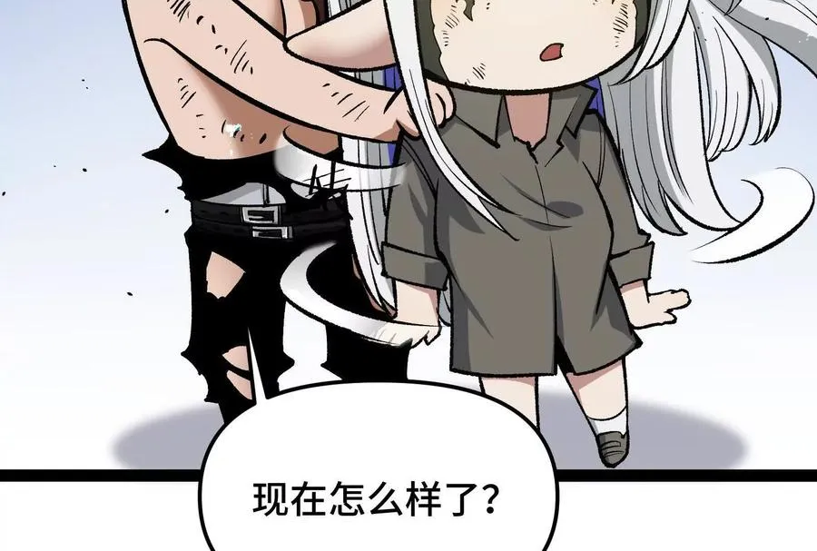 第24话 避无可避的一击！18