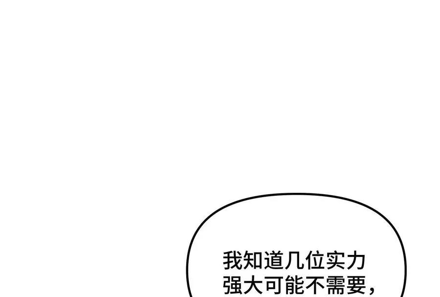 第27话 一触即发99