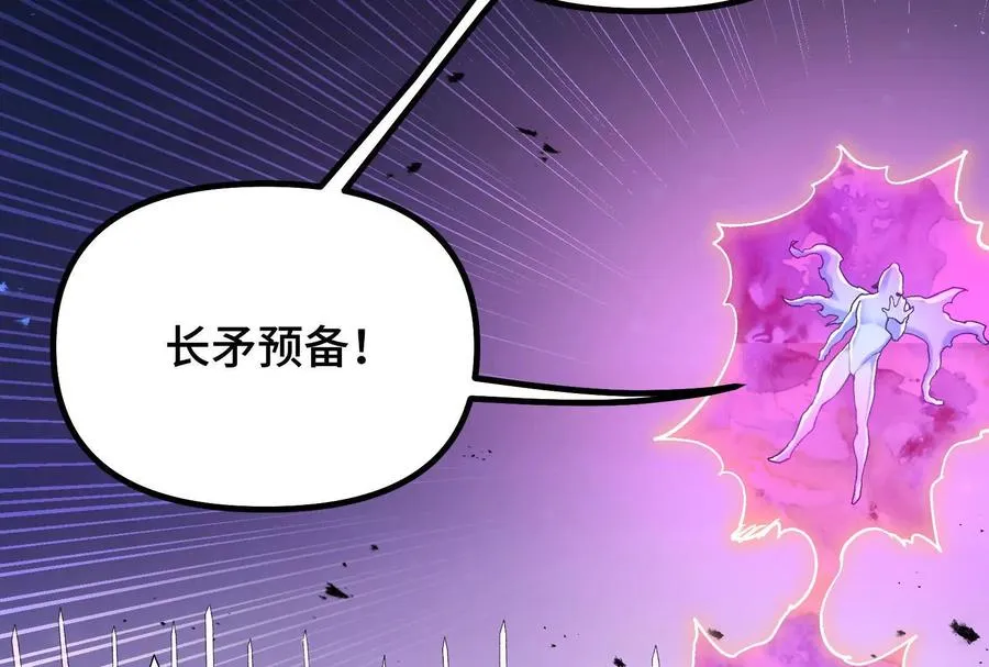 第37话 厄利亚的底牌67