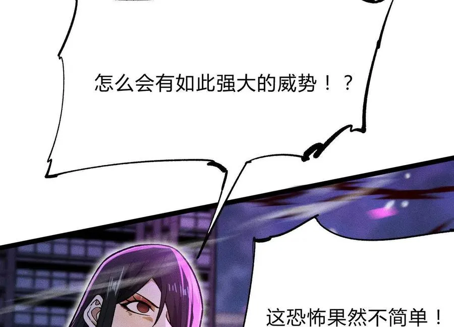 第14话 1v1决斗领域66