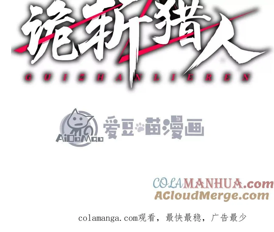 第14话 1v1决斗领域220