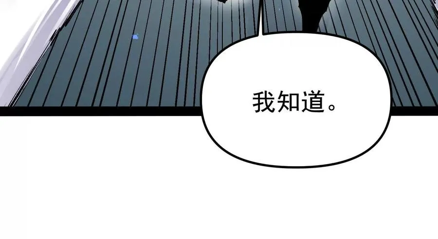 第29话 围猎151