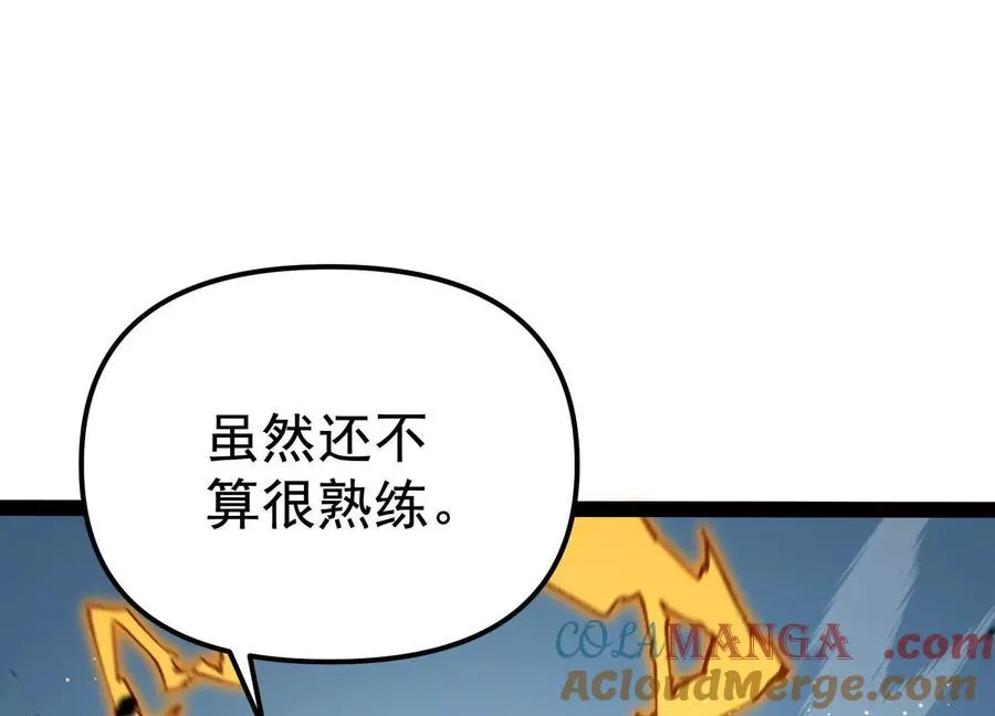 第26话 追击！浮空城！116