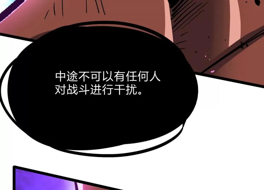 第15话 大门开启27