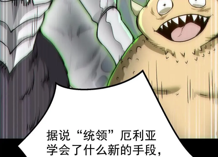 第36话 厄利亚的执念35