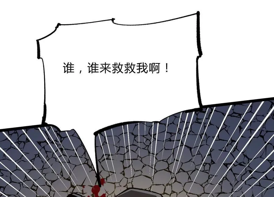 第14话 1v1决斗领域122