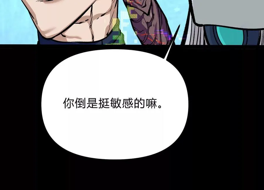第19话 生命计时113