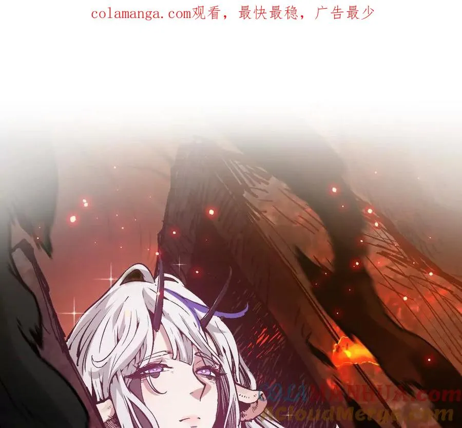 第13话 A级猎人0