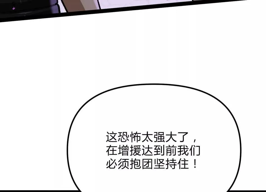第16话 统领厄利亚66