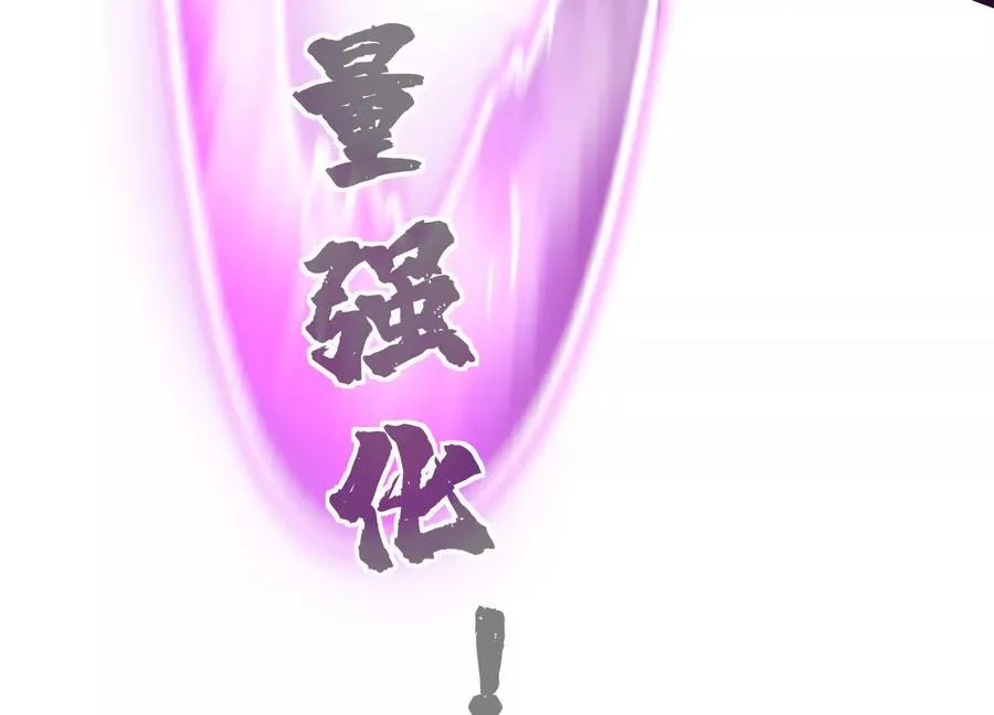 第38话 背叛！186