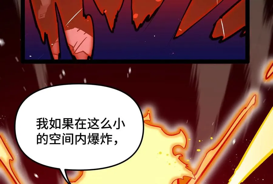 第24话 避无可避的一击！174