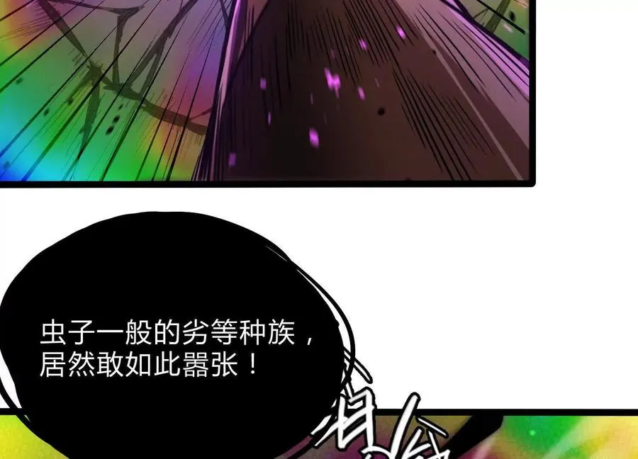 第14话 1v1决斗领域202