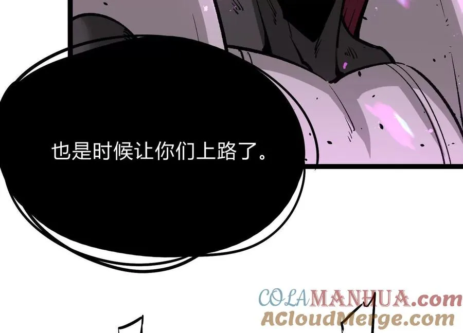 第17话 李凡的失败！28