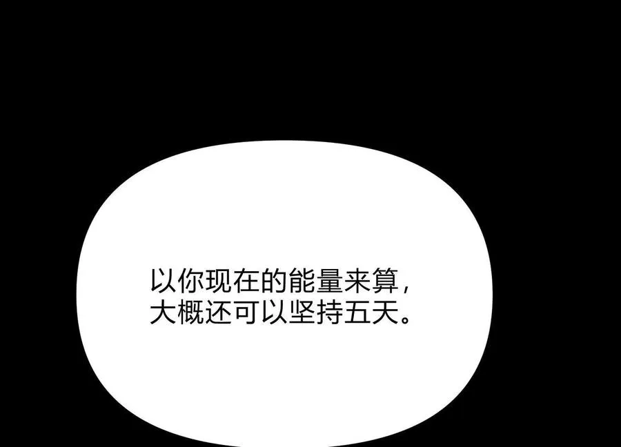 第20话 诡斩升级！65