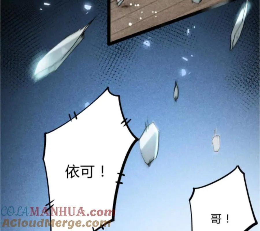 第1话 D级猎人李凡144