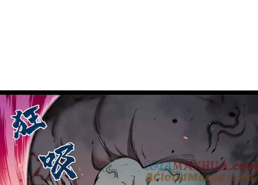 第22话 扎尔来袭100