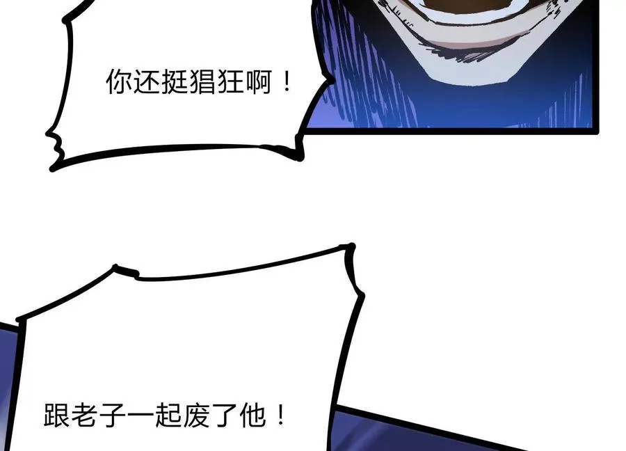 第7话 光头帮22