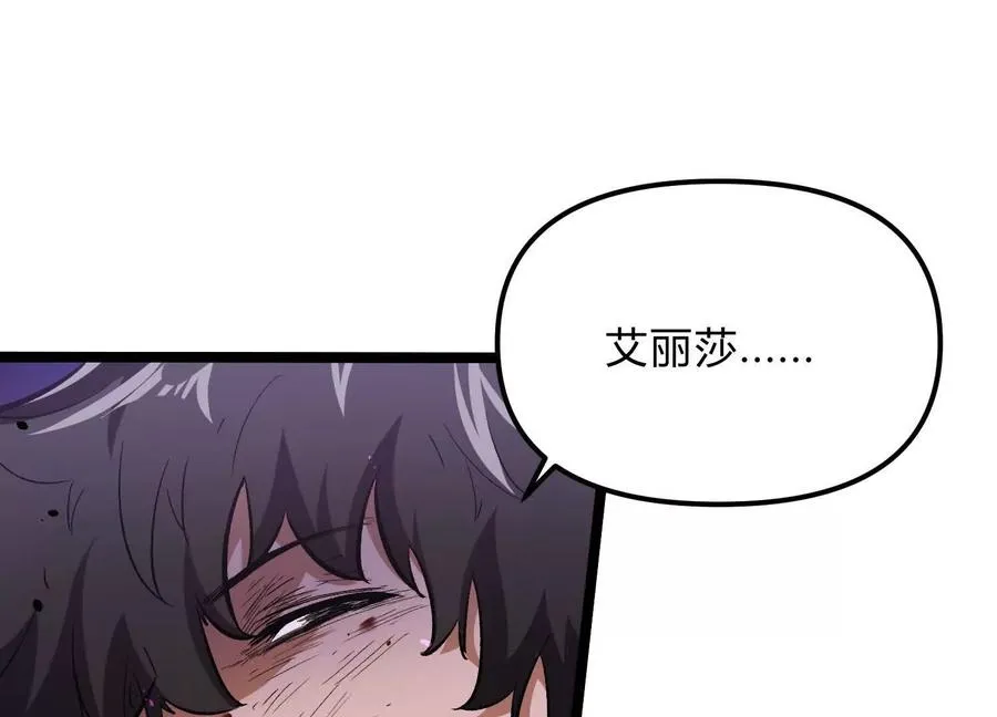 第18话 冰晶女皇19