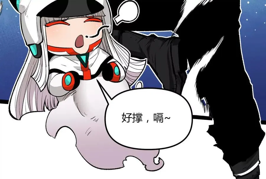 第31话 对决S级！70