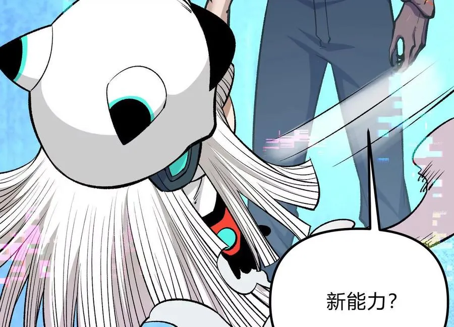 第20话 诡斩升级！75