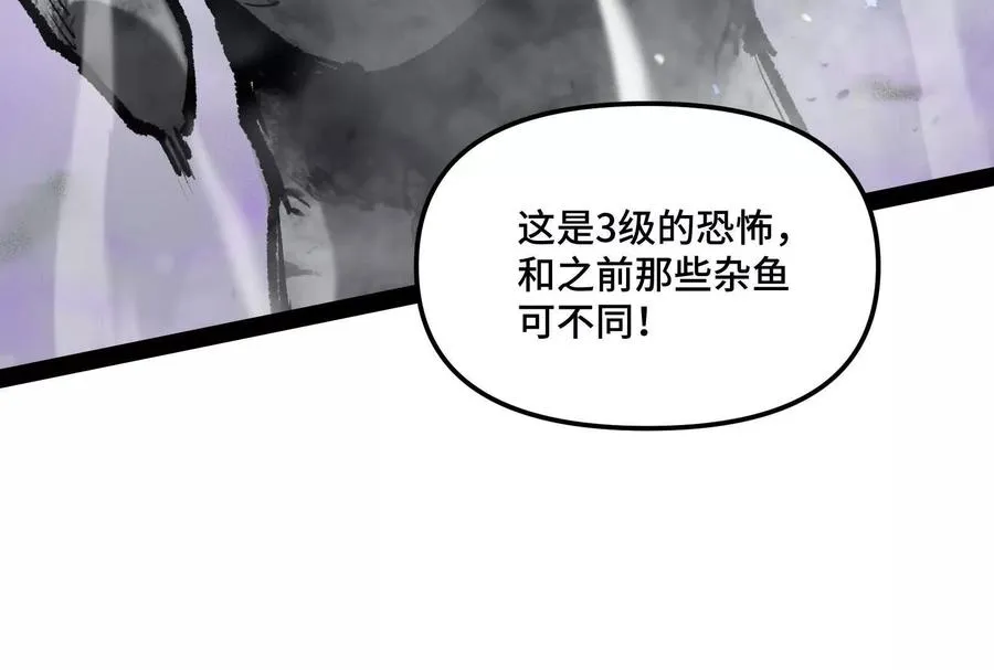 35话 再战厄利亚9