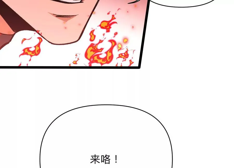 第8话 “烟尘”聂心仇67