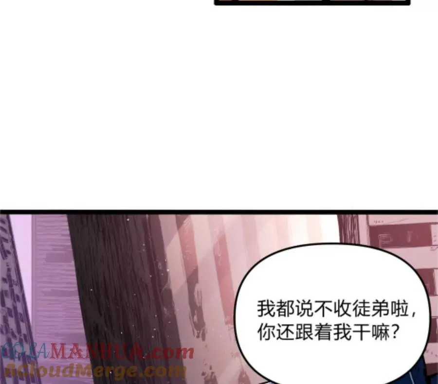 第4话 你是谁？100