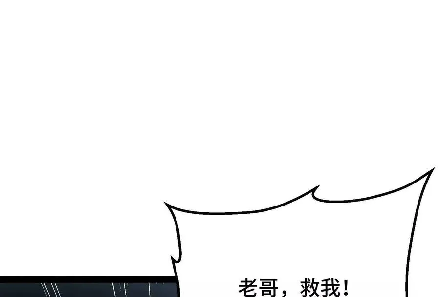 第39话 错误的记忆87