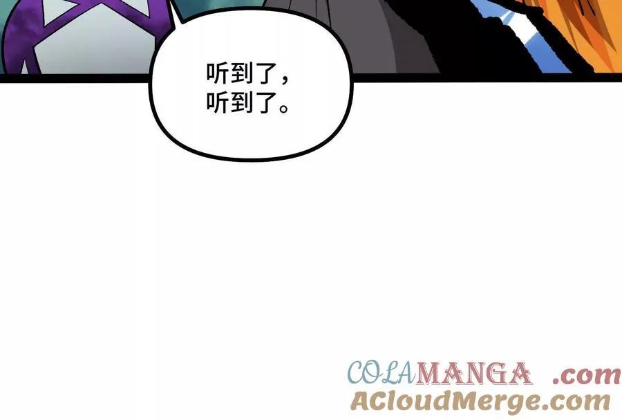 35话 再战厄利亚108
