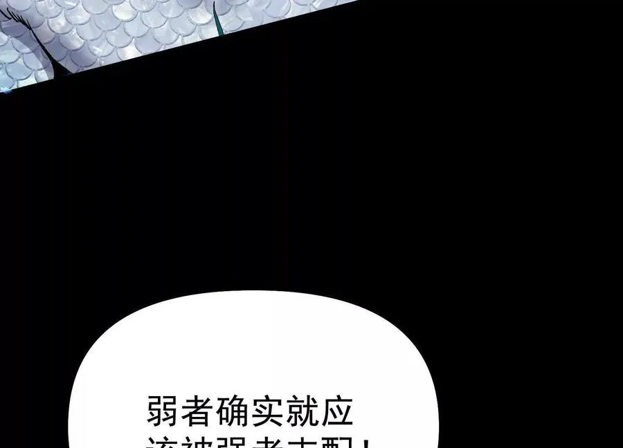 第36话 厄利亚的执念125