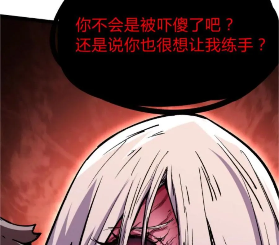 第1话 D级猎人李凡66