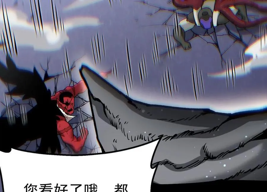 第36话 厄利亚的执念150