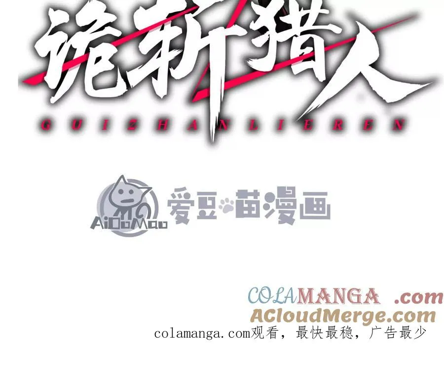 第26话 追击！浮空城！168