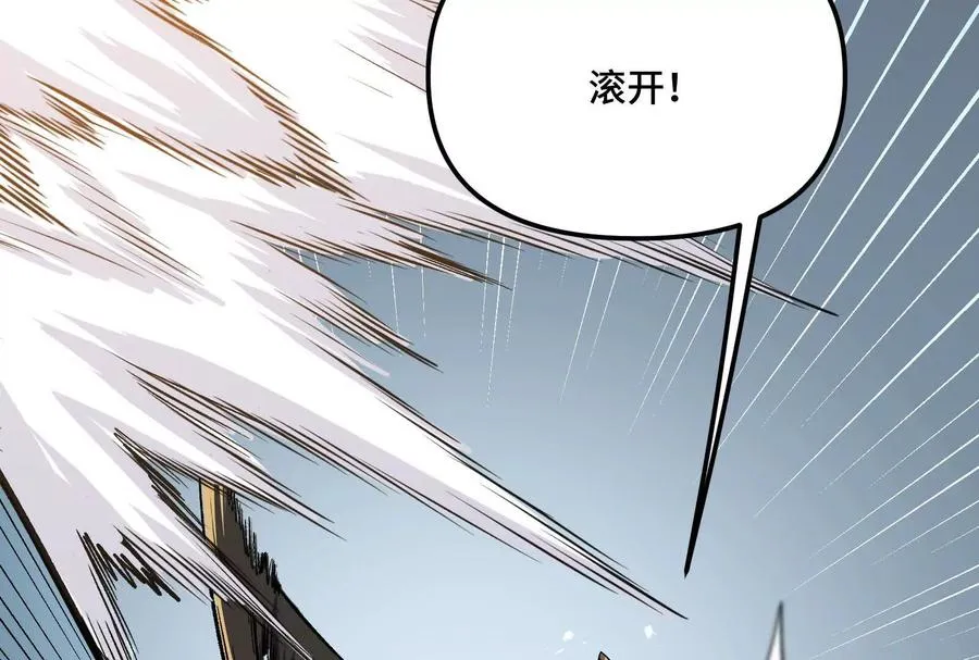 第30话 暴怒的斯蒂温18