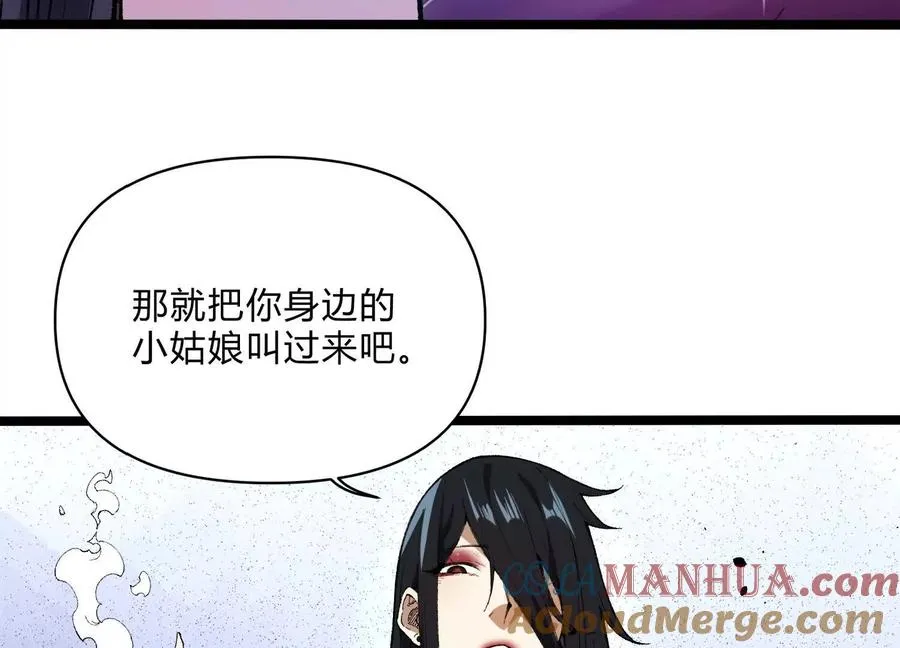 第7话 光头帮124
