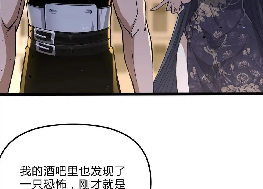 第14话 1v1决斗领域14