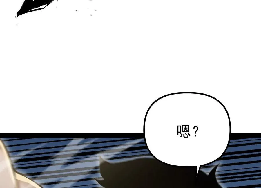 第28话 捅了S级猎人老窝22