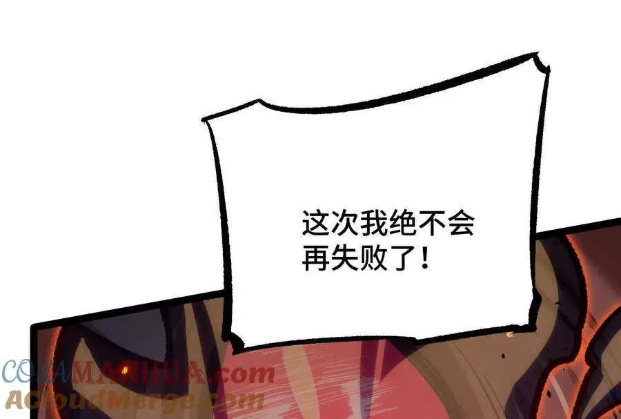 第23话 绝对的实力36