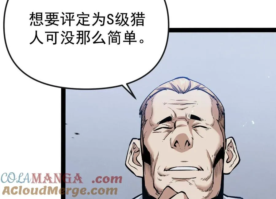 第32话 危险的任务40