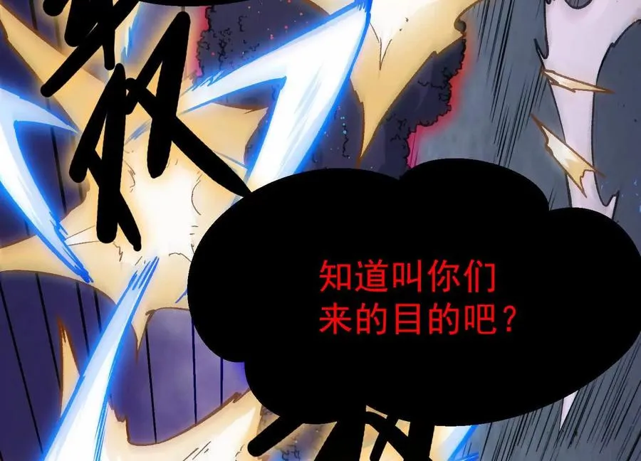 第36话 厄利亚的执念29