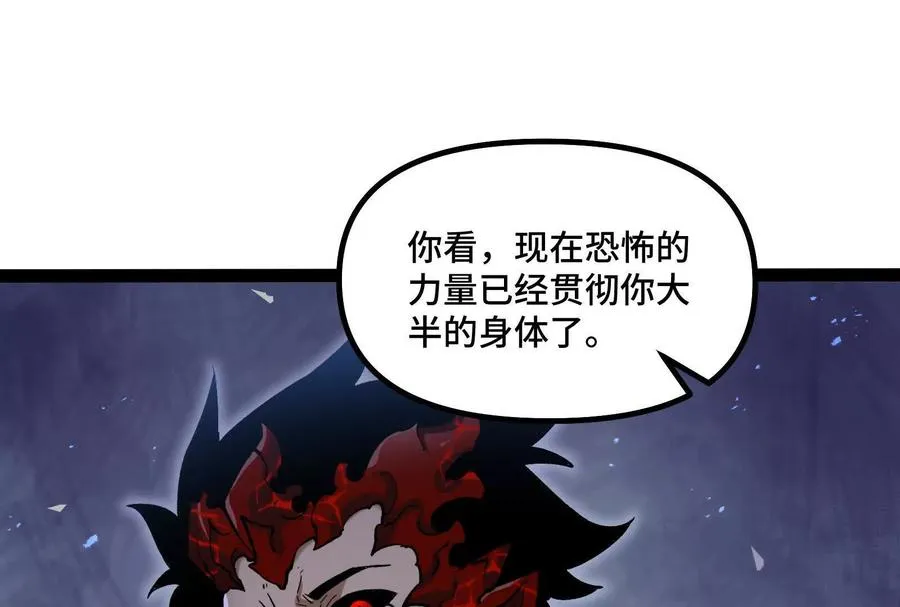 第39话 错误的记忆153