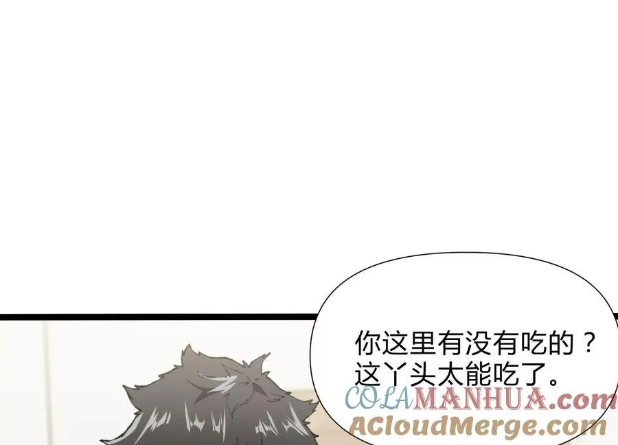 第6话 地下乐园80