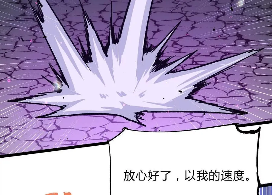 第14话 1v1决斗领域89