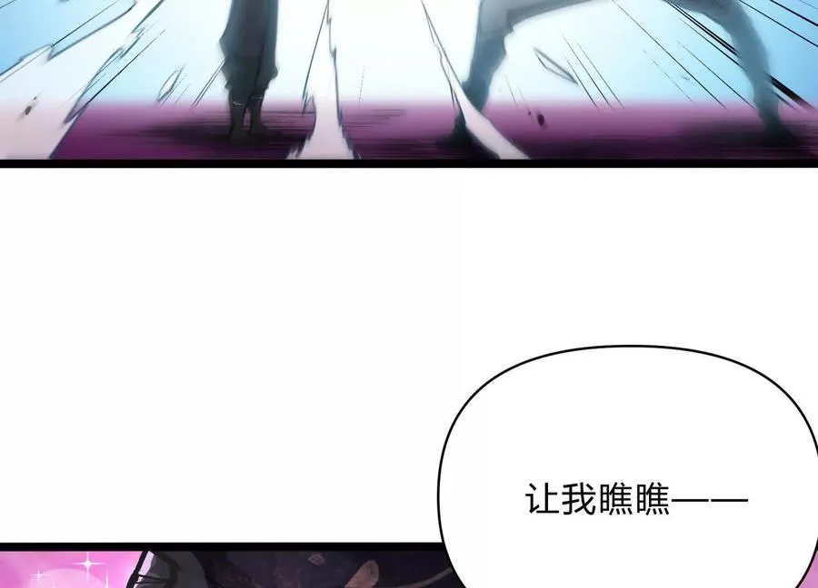 第7话 光头帮78