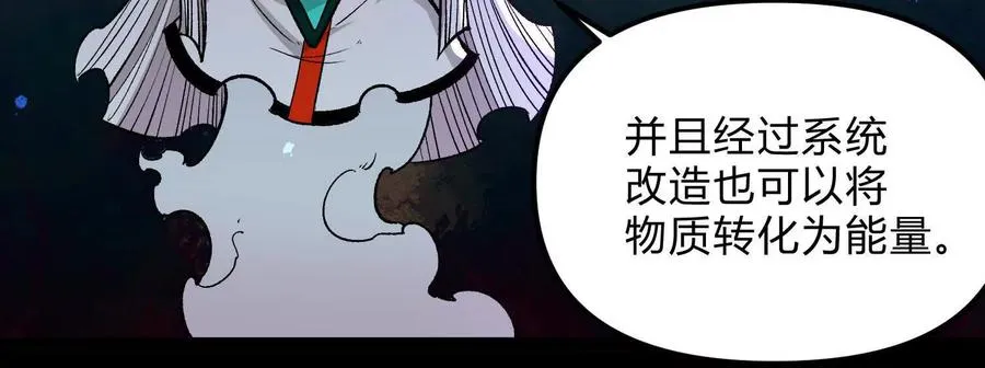 第19话 生命计时99