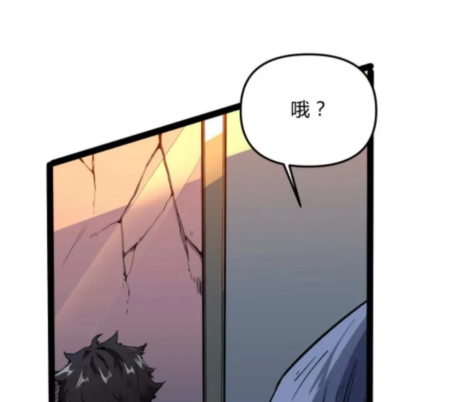 第1话 D级猎人李凡63
