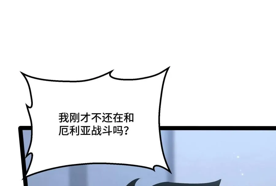 第39话 错误的记忆50