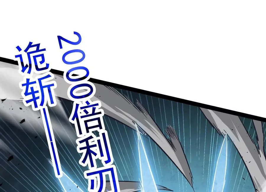 第36话 厄利亚的执念17